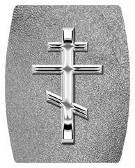 DAREC 519 SL SH SL Silver Orthodox Cross Shimmer Silver